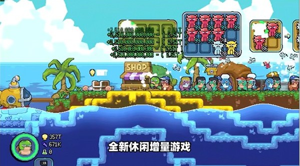 龟龟潜海记