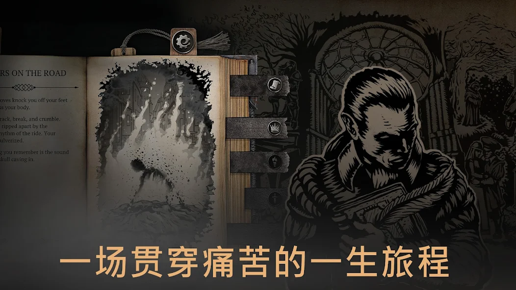 布兰特爵士的生平与苦难