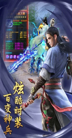 青云传之倚天屠龙纪
