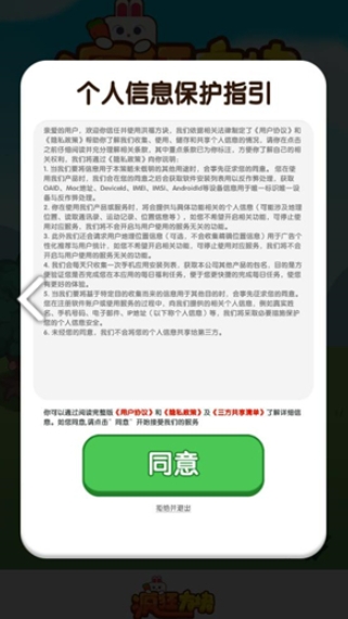 疯狂方块