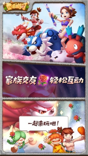 重返冰河
