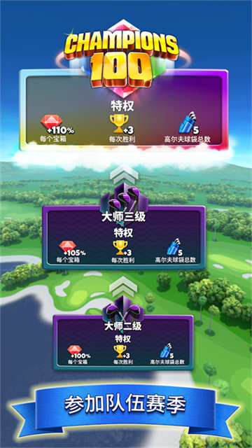 决战高尔夫手机版