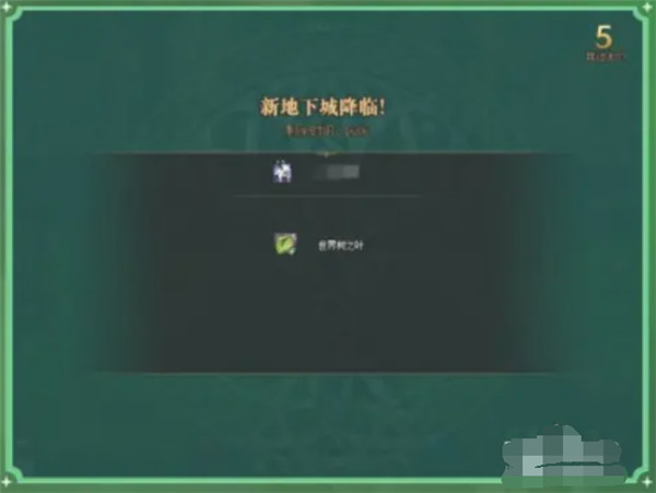 精灵之森