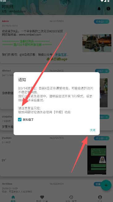 黎明岛K匿名版