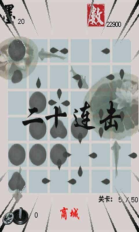 墨攻美人