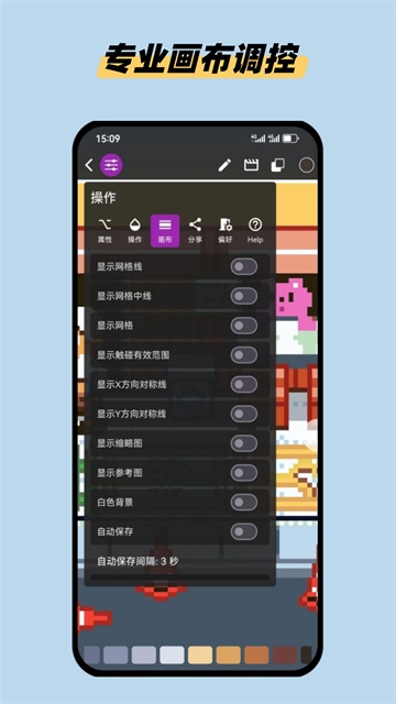 画像素拼豆