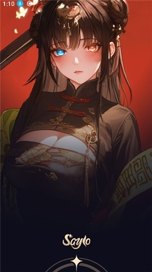 Saylo AI聊天软件