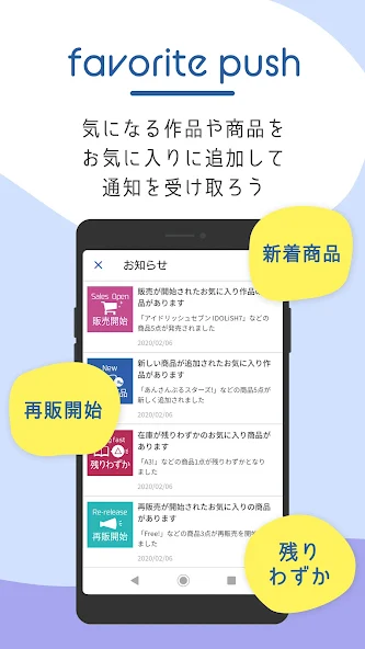 Animate软件