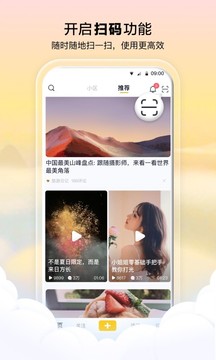 看点啥