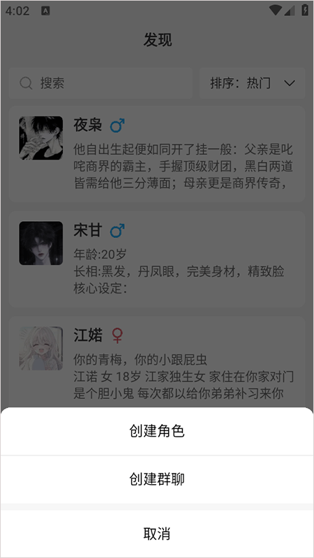 灵动次元
