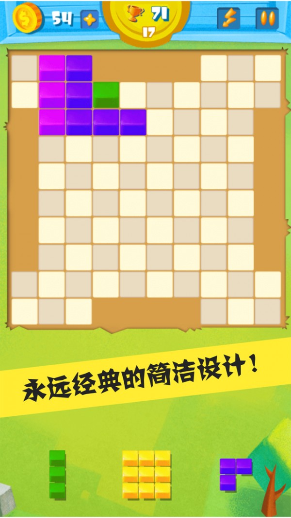2020闯关吧