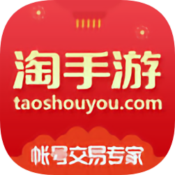 淘手游交易平台