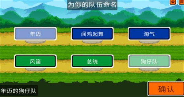小动物自走棋