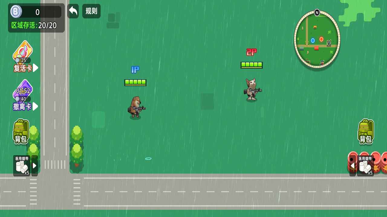 狗狗地铁突围2