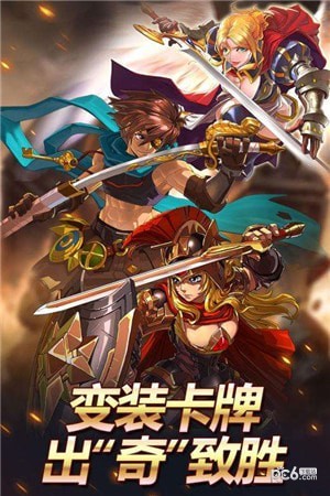 皇家游戏