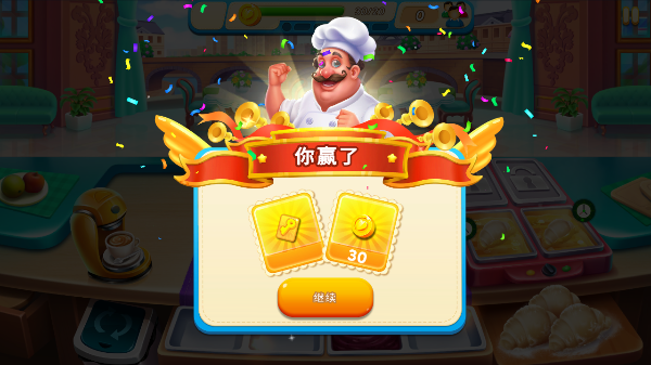 烹饪嘶嘶