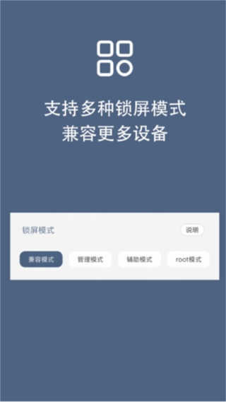 引力锁屏免费版