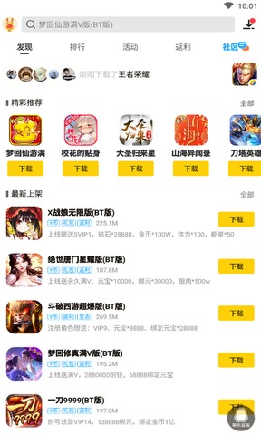 亦玩游戏