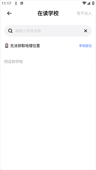 体智云