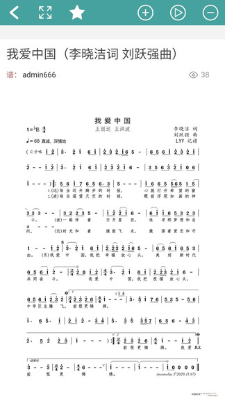 简谱大全