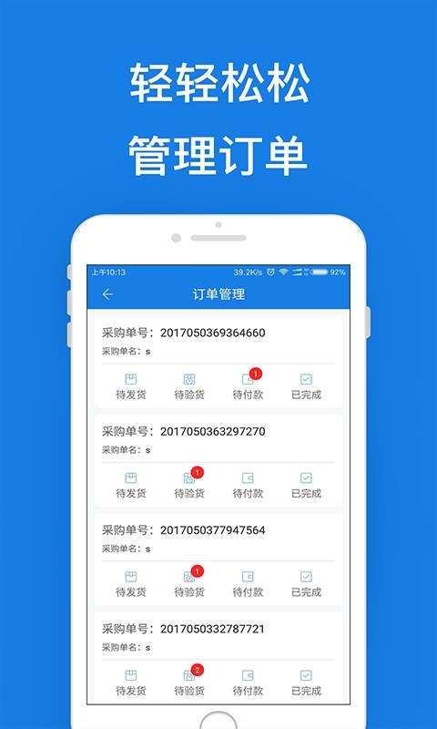 易渔到店