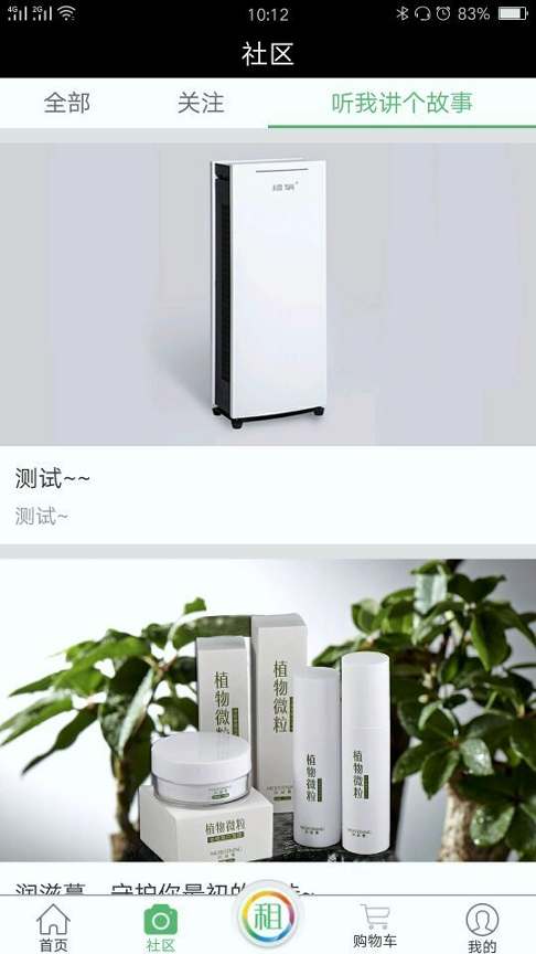 绿业生活