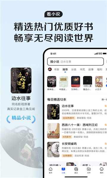 qq浏览器最新版