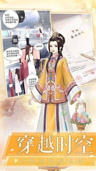 一恋永恒满v版