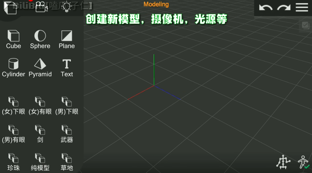 Prisma3D最新版