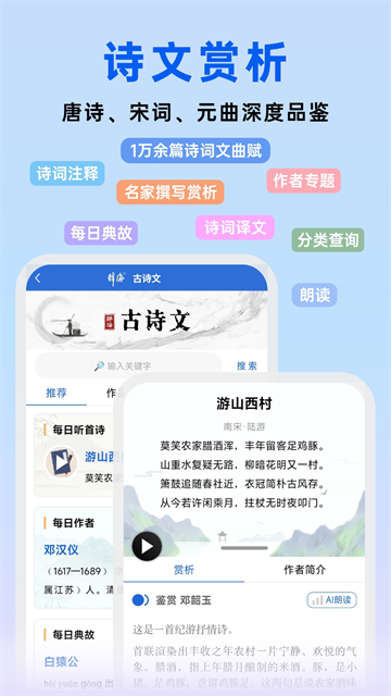 辞海电子版