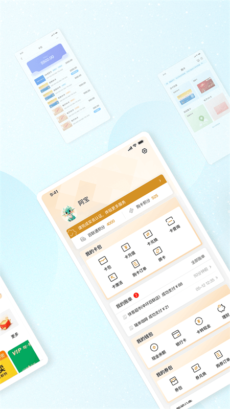 OK支付