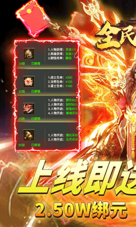 全民祖玛变态版