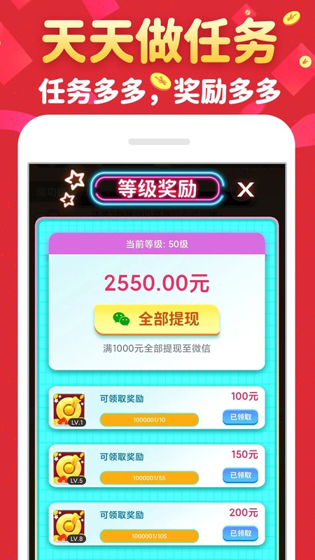 金曲猜歌
