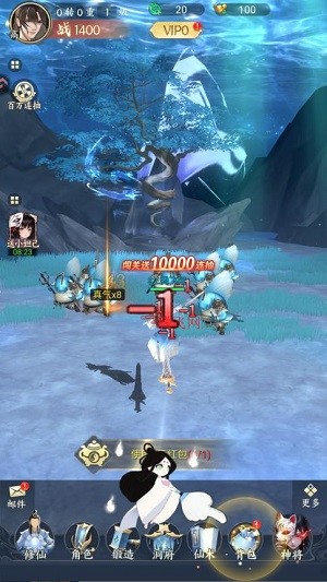 凡人灵境游H5