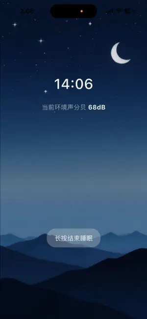 小呵睡眠