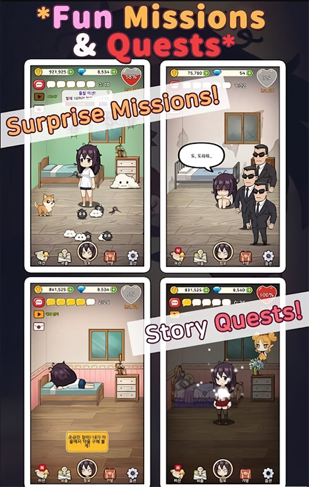 孤独女孩