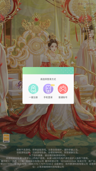 后宫宛如传