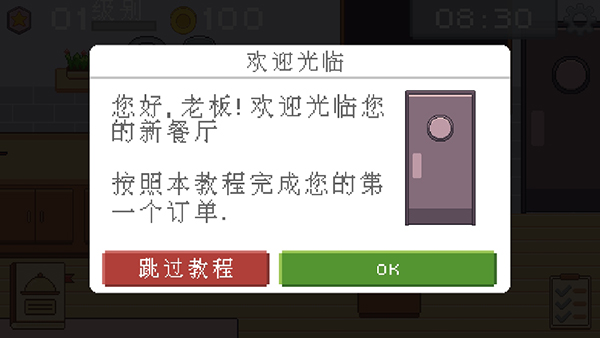创造厨房