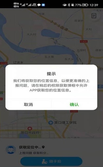 站前随手拍