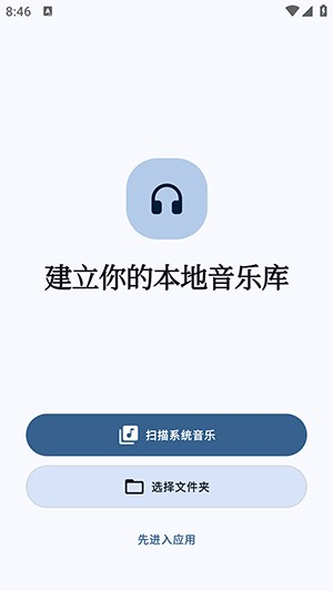 棱镜音乐