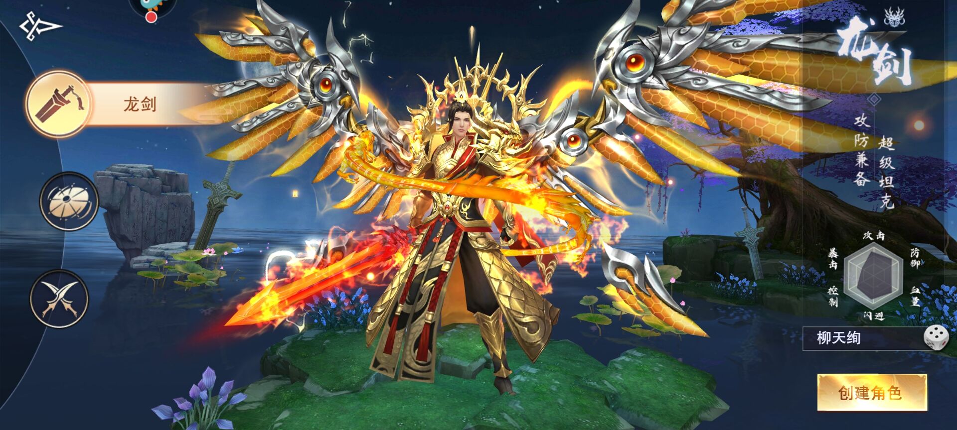 昆仑墟冰火之歌九游版