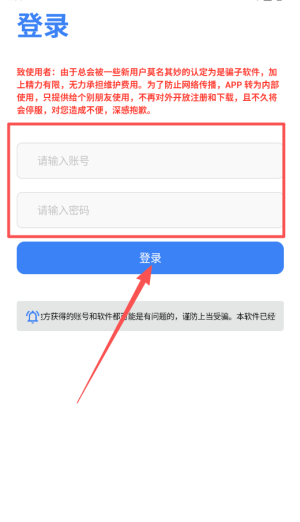 唔语