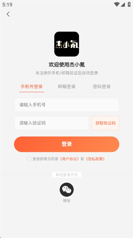杰小氪