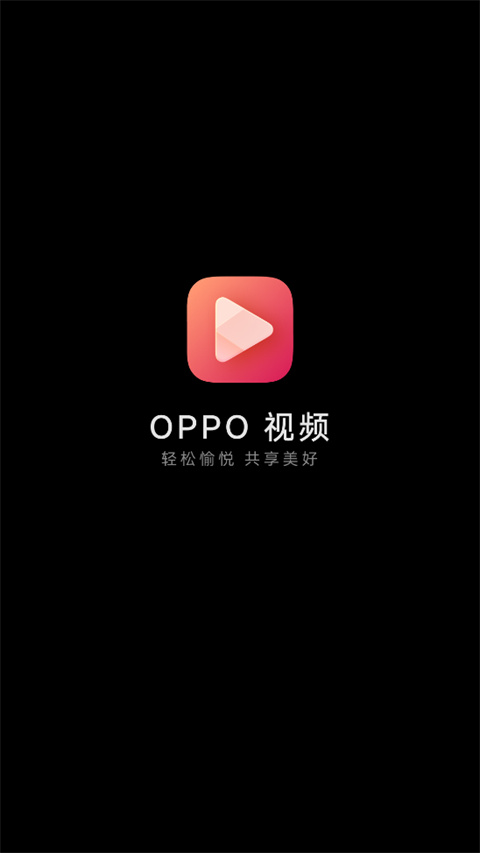 OPPO视频