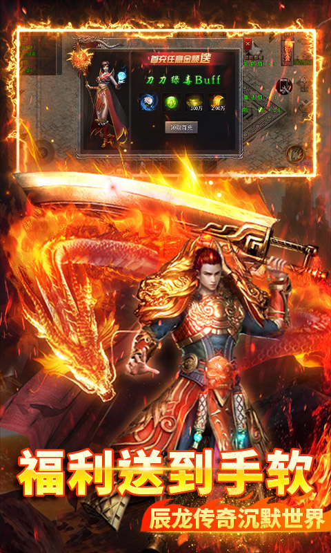 炼狱战神