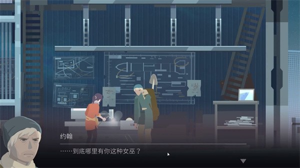 Opus灵魂之桥完整版