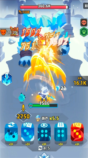 六六英雄