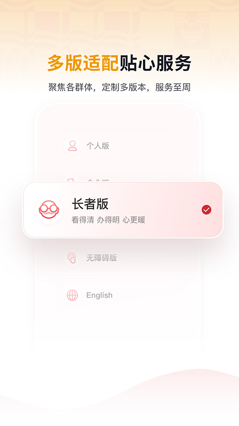 京通
