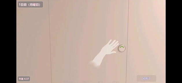 夏日小公园的厕所里汉化版