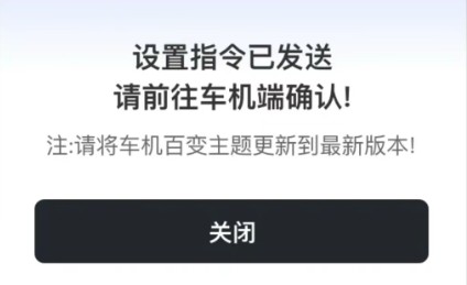 兜风车机版